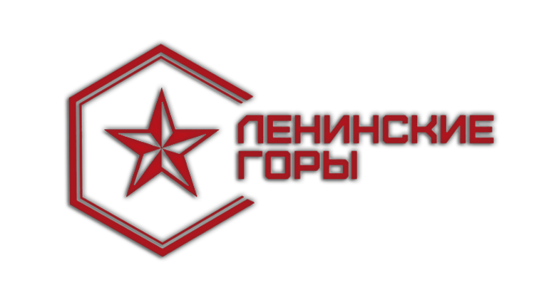 Ленинские горы